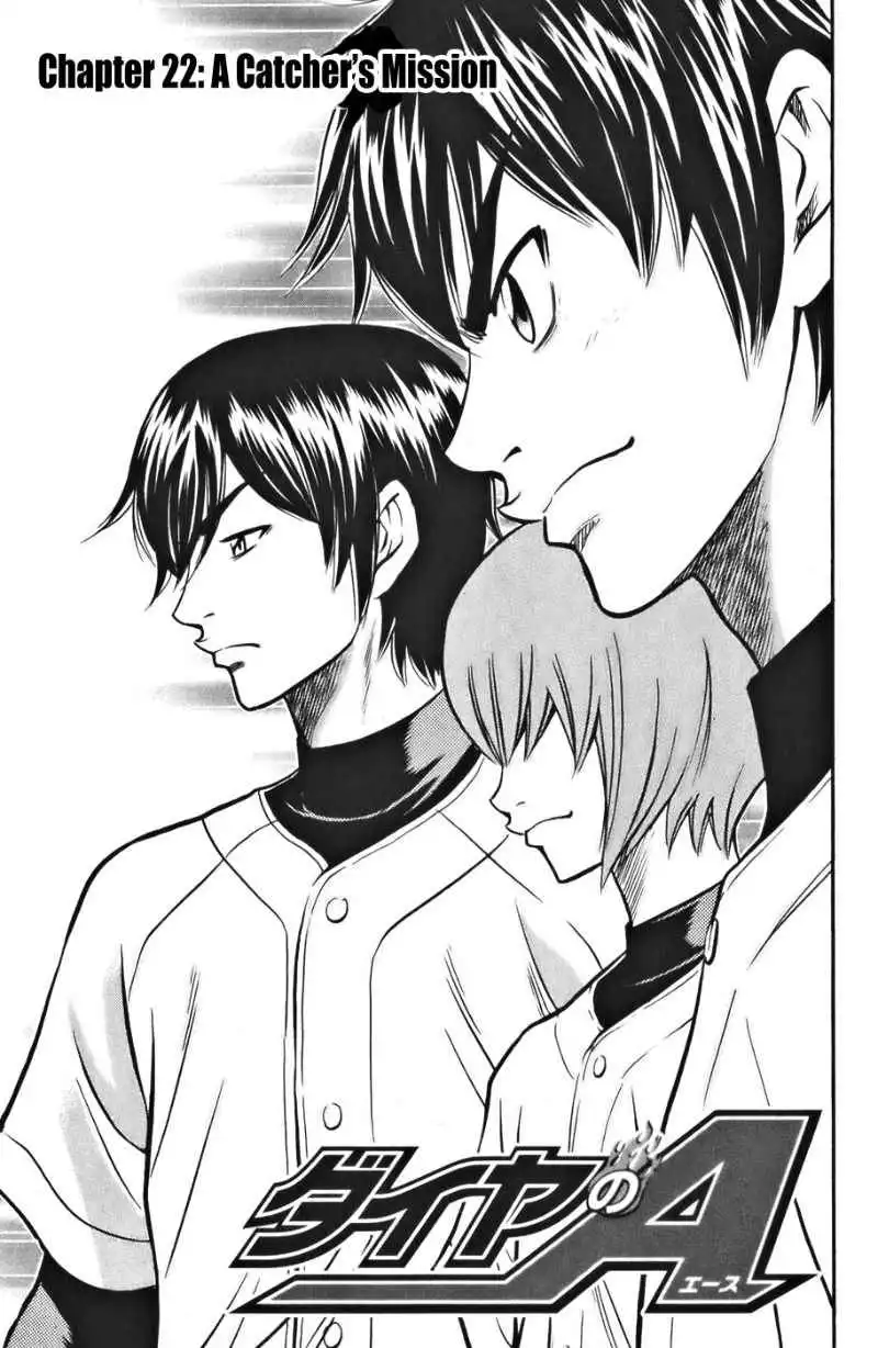 Diamond no Ace Chapter 22 3